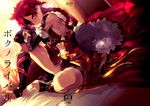  alexander_(fate/grand_order) bed_sheet blush braid cape cover cover_page doujin_cover earrings fate/grand_order fate_(series) jewelry male_focus muscle nipples red_eyes red_hair sitting smile solo ze_(sawakihein) 
