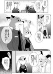  antelope benjamin_clawhauser canine cheetah clothing comic disney feline female fox fur gazelle gazelle_(zootopia) japanese_text judy_hopps lagomorph male mammal namagakiokami nick_wilde rabbit text zootopia 