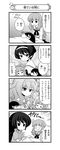  2girls 4koma :o absurdres alternate_hairstyle armband bangs blunt_bangs closed_eyes comic futon girls_und_panzer greyscale hairband highres long_hair long_sleeves miniskirt monochrome multiple_girls nanashiro_gorou neckerchief nose_bubble o_o official_art ooarai_school_uniform pdf_available pleated_skirt reizei_mako school_uniform serafuku sigh skirt sleeping sweatdrop takebe_saori thighhighs translated 