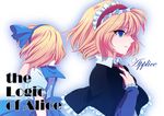  alice_margatroid alice_margatroid_(pc-98) arm_at_side ascot blonde_hair blue_dress blue_eyes blue_hairband blue_skirt capelet character_name dress english frilled_capelet frills from_behind from_side futoumeido gradient gradient_background hairband halftone halftone_background hand_in_hair highres long_sleeves looking_afar multiple_girls pointy_nose shirt short_hair short_sleeves skirt smile suspenders time_paradox touhou touhou_(pc-98) white_background white_shirt wind 