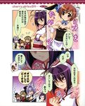  animal_ears bunny_ears bunny_girl chinadress male megane nagi_ayame nao_(otosuki) otokonoko_wa_meidofuku_ga_osuki!? rio_(otosuki) tomo_(otosuki) translated trap yuki_(otosuki) 