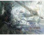  cecil_harvey final_fantasy final_fantasy_iv tagme 