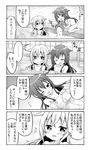  2girls 4koma akatsuki_(kantai_collection) barefoot bath bathing blush bucket closed_eyes closed_mouth comic commentary_request flying_sweatdrops greyscale hibiki_(kantai_collection) k_hiro kantai_collection long_hair monochrome multiple_girls nude one_eye_closed open_mouth partially_submerged repair_bucket smile spoken_ellipsis translated water wavy_mouth 