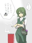  alternate_costume bag cigarette commentary_request contemporary crossed_arms formal green_eyes green_hair handbag looking_at_viewer mimippu mononobe_no_futo office_lady pencil_skirt protected_link short_hair skirt skirt_suit sleeves_rolled_up smoke soga_no_tojiko solo spoken_person suit sweat touhou translated watch wristwatch 