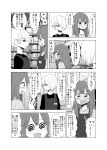  2girls absurdres apron blush comic employee_uniform flying_sweatdrops freckles greyscale hair_over_one_eye highres kagaya_hana kagaya_kuki long_hair mochi_au_lait monochrome multiple_girls original short_hair sweat uniform 