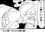  closed_eyes commentary_request greyscale monochrome multiple_girls octarian octoling sizma splatoon_(series) splatoon_1 takozonesu tentacle_hair translation_request 