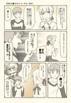  1girl ahoge artoria_pendragon_(all) check_translation emiya_shirou fate/grand_order fate/stay_night fate_(series) finger_to_mouth hands_up holding holding_phone jitome limited_palette looking_back looking_down phone riyo_(lyomsnpmp)_(style) saber shaking_head sitting thinking translation_request tsukumo 