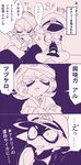  armor comic commander_atarime commentary dj_takowasa hat helmet inkling japanese_armor kabuto military_hat multiple_boys robe sizma splatoon_(series) splatoon_1 tentacle_hair translation_request younger 