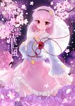  artist_name backlighting blann cherry_blossoms cowboy_shot eyeball field flower flower_field full_moon hairband heart komeiji_satori long_sleeves looking_at_viewer moon night night_sky petals pink_skirt red_eyes shirt short_hair skirt sky solo star_(sky) string text_focus third_eye touhou wide_sleeves 