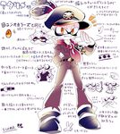  1boy artist_name belt boots commander_atarime commentary_request domino_mask facial_hair goatee hat hotaru_(splatoon) male_focus mask military_hat peaked_cap scarf sizma splatoon_(series) splatoon_1 tentacle_hair translation_request white_hair younger 