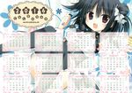  calendar korie_riko mujin_shoujo tagme 