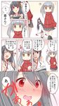  :&lt; :3 :d ^_^ black_hair blush breasts brown_eyes closed_eyes comic commentary detached_sleeves full-face_blush fusou_(kantai_collection) hair_between_eyes hair_ornament headgear highres jacket japanese_clothes jitome kantai_collection kasumi_(kantai_collection) kneehighs kuon_(nokokopopo) large_breasts long_hair long_sleeves looking_away multiple_girls nontraditional_miko object_hug open_mouth pleated_skirt red_eyes red_jacket sandals side_ponytail silver_hair skirt smile socks track_jacket translated triangle_mouth turtleneck white_legwear wide_sleeves zipper 