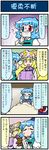  4koma =_= artist_self-insert bangs bed blonde_hair blue_eyes blue_hair closed_eyes comic commentary geta hands_in_opposite_sleeves hands_together hat hat_with_ears heterochromia highres holding holding_umbrella japanese_clothes juliet_sleeves karakasa_obake kimono long_sleeves mizuki_hitoshi mob_cap multiple_girls multiple_tails on_bed one-eyed open_mouth puffy_sleeves red_eyes short_hair sleeves_past_wrists surgical_mask sweat sweatdrop tail tatara_kogasa ticket touhou translated umbrella under_covers vest wide_sleeves yakumo_ran yellow_eyes yukata 