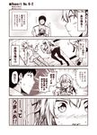  2girls 4koma ? admiral_(kantai_collection) ass bangs bed blunt_bangs blush bowl breasts cleavage close-up closed_mouth comic eating emphasis_lines face flying_sweatdrops hair_ornament hair_ribbon hairclip head_tilt holding holding_bowl hug hug_from_behind kantai_collection kouji_(campus_life) large_breasts long_sleeves lying military military_uniform monochrome motion_lines multiple_girls murakumo_(kantai_collection) naval_uniform nose_blush on_back on_bed panicking pantyhose profile ribbon school_uniform serafuku shirt shouting sidelocks smile socks suzuya_(kantai_collection) sweatdrop tatami text_focus thighhighs top-down_bottom-up translated undressing uniform zettai_ryouiki 
