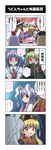  4girls 4koma akira_(natodaisuki58) animal_ears blonde_hair blush bunny_ears check_translation chinese_clothes comic drooling embarrassed empty_eyes female_pervert glasses highres junko_(touhou) kiss maribel_hearn morichika_rinnosuke movie_poster movie_theater multiple_girls pervert pornography rape_face red_eyes reisen_udongein_inaba sweatdrop touhou translated translation_request trembling usami_renko you_gonna_get_raped yuri 