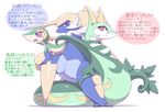  blue_eyes breasts feral japanese_text kajinchu mammal mustelid nintendo otter pok&eacute;mon purple_eyes red_eyes reptile samurott scalie scarf serperior simple_background snake snivy text translation_request video_games white_background 