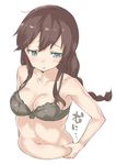  aqua_eyes bangs bare_arms bare_shoulders black_bra blush bra braid breasts brown_hair cleavage collarbone ebifurya eyebrows eyebrows_visible_through_hair grabbing hand_on_hip highres kantai_collection long_hair medium_breasts navel noshiro_(kantai_collection) sidelocks simple_background single_braid solo stomach underwear underwear_only upper_body weight_conscious white_background 