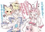  1boy 1girl ahoge arc_system_works bare_shoulders bikini blonde_hair blue_eyes blush bra breasts bridal_veil bunny_ears crossover elphelt_valentine eyepatch eyes_closed gloves guilty_gear guilty_gear_xrd jigglypuff mirui nintendo open_mouth pichu pink_hair poke_ball poke_ball_bra pokemon short_hair sin_kiske smile spikes sweatdrop swimsuit translation_request veil 