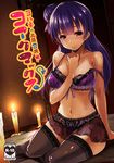  between_breasts black_legwear blue_hair blush bra breasts candle cover cover_page doujin_cover fire hair_bun hand_between_breasts highres lace lace-trimmed_bra lace-trimmed_panties lace-trimmed_thighhighs long_hair looking_at_viewer love_live! love_live!_sunshine!! medium_breasts muneshiro_(hitsuji_kikaku) navel no_shoes panties purple_eyes rating smile solo strap_slip sweat thighhighs tsushima_yoshiko underwear underwear_only 