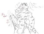  anthro athletic big_penis blush butt clothing cum duo erection feline fur hair handjob japanese japanese_text kuroma male male/male mammal mostly_nude orgasm penis sketch stripes text tiger tongue translation_request underwear 