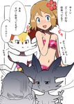  blonde_hair blue_eyes braixen gen_6_pokemon md5_mismatch natsunagi_takaki pokemon pokemon_(anime) pokemon_(creature) pokemon_xy_(anime) serena_(pokemon) short_hair swimsuit translation_request 