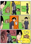  angry artist_self-insert black_hair cat comic commentary_request kounoike_tsuyoshi original translated 