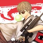  artist_name brown_eyes brown_hair bubble_blowing character_name chewing_gum dated fingerless_gloves gintama gloves gun happy_birthday japanese_clothes kanapy kimono looking_at_viewer male_focus mask okita_sougo one_eye_closed shotgun sleep_mask solo sunglasses weapon 