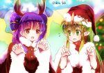  2girls antlers chiki christmas_tree dragon_wings fang fire_emblem fire_emblem:_monshou_no_nazo fire_emblem:_seima_no_kouseki fire_emblem_heroes fur_trim green_eyes green_hair hat long_hair long_sleeves looking_at_another looking_to_the_side mamkute multi-tied_hair multiple_girls myrrh nintendo oka_(umanihiki) open_mouth pointy_ears pom_pom_(clothes) purple_hair red_eyes red_hat reindeer_antlers santa_hat tiara twintails twitter_username wings 