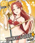  artist_request bikini brown_eyes brown_hair card_(medium) character_name hat idolmaster idolmaster_cinderella_girls jpeg_artifacts long_hair midriff official_art orange_background polearm rope solo sparkle striped striped_bikini sun_(symbol) swimsuit trident weapon zaizen_tokiko 