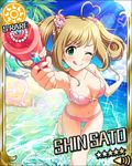  ;p ahoge artist_request beach bikini blonde_hair card_(medium) character_name green_eyes heart heart_ahoge idolmaster idolmaster_cinderella_girls jpeg_artifacts light_brown_hair midriff official_art one_eye_closed outdoors palm_tree sand satou_shin solo sun_(symbol) swimsuit tongue tongue_out tree twintails water water_gun 