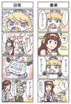  4koma ? ahoge american_flag baby bandaged_fingers bandages bare_shoulders bib comic commentary detached_sleeves double_bun english first_aid_kit flag_print hairband haruna_(kantai_collection) headgear hiei_(kantai_collection) highres iowa_(kantai_collection) japanese_clothes kantai_collection kirishima_(kantai_collection) kongou_(kantai_collection) multiple_girls nontraditional_miko pacifier ribbon-trimmed_sleeves ribbon_trim seiran_(mousouchiku) spoken_question_mark star star-shaped_pupils symbol-shaped_pupils tantrum tomahawk_missile translated younger 
