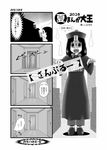  alternate_costume azumanga_daiou check_translation chinese_clothes commentary_request door fangs fingernails greyscale hitodama indoors jiangshi kasuga_ayumu monochrome multiple_girls ofuda outstretched_arms pants sample sharp_fingernails shirosato shoes sliding_doors stairs tanizaki_yukari translation_request 