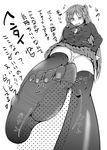  1girl black_legwear blush chuunibyou_demo_koi_ga_shitai! feet femdom footjob from_below hairclip long_hair looking_down monochrome nibutani_shinka no_shoes pov pov_feet school_uniform sitting soles toes translated upskirt 