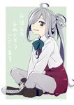  ahoge asashimo_(kantai_collection) boots bow bowtie brown_footwear cross-laced_footwear full_body grey_eyes grey_hair hair_over_one_eye indian_style kantai_collection kinosuke_(sositeimanoga) long_hair long_sleeves looking_at_viewer pantyhose ponytail school_uniform sitting skirt smile solo translated v_arms 