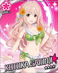  artist_request bikini bracelet brown_eyes card_(medium) character_name flower flower_(symbol) hair_flower hair_ornament idolmaster idolmaster_cinderella_girls jewelry jpeg_artifacts long_hair necklace official_art pink_background pink_hair saionji_kotoka smile solo sparkle swimsuit wavy_hair 