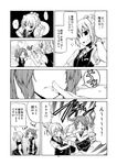  ... 2girls =_= ahoge bike_shorts biting blush closed_eyes comic commentary_request flying_sweatdrops gloves gloves_removed greyscale hair_ornament hair_ribbon hand_behind_head highres holding hoshino_souichirou hug_evasion kagerou_(kantai_collection) kantai_collection kiss long_hair monochrome motion_lines multiple_girls neck_ribbon open_mouth outstretched_arms page_number parted_lips pleated_skirt ponytail removing_glove ribbon school_uniform shiranui_(kantai_collection) short_hair short_ponytail short_sleeves shorts shorts_under_skirt single_glove skirt speech_bubble spoken_ellipsis spoken_exclamation_mark sweatdrop translated twintails vest 
