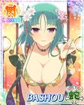  1girl bashou_(senran_kagura) bra breasts green_hair large_breasts long_hair official_art senran_kagura solo 