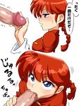  1girl :&gt;= bangs blue_eyes blush braid censored chinese_clothes disembodied_penis eyeshadow fellatio from_side funnyari genderswap genderswap_(mtf) hetero jpeg_artifacts long_hair looking_at_viewer makeup mosaic_censoring multiple_views oral penis ranma-chan ranma_1/2 red_hair saotome_ranma single_braid sweatdrop tangzhuang translated white_background 