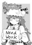  ascot bags_under_eyes bangs blunt_bangs colonel_aki comic cover cover_page crescent crescent_hair_ornament greyscale hair_ornament hat holding holding_sign long_hair looking_at_viewer mob_cap monochrome nightgown patchouli_knowledge sidelocks sign solo title_parody touhou translated watashi_ga_motenai_no_wa_dou_kangaetemo_omaera_ga_warui! 