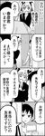  1girl 4koma bad_id bad_pixiv_id comic greyscale hair_ribbon handheld_game_console highres himemiya_alice long_hair monochrome nintendo_ds plaid plaid_skirt ribbon skirt smile takase_koutarou translated tsurezure_children twintails wakabayashi_toshiya 