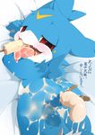  anthro bedroom_eyes butt digimon dripping food food_play half-closed_eyes japanese_text looking_at_viewer lying male messy multi_anal nekokagebevil on_front open_mouth pinup pose raised_tail scalie seductive solo text tongue tongue_out translation_request veemon 