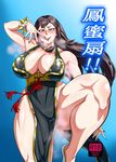  1girl alternate_costume bare_legs bare_shoulders breasts capcom china_dress chinese_clothes chun-li cleavage huge_breasts legs long_hair looking_at_viewer naughty_face numahana pose saliva shiny_skin smell smile solo street_fighter street_fighter_v sweat translation_request 