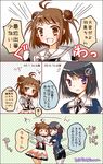  &gt;_&lt; black_hair blue_eyes blush brown_eyes brown_hair closed_eyes comic double_bun fingers_together gloves haguro_(kantai_collection) insuto kantai_collection multiple_girls naka_(kantai_collection) open_mouth remodel_(kantai_collection) tears translation_request 