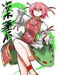  bandaged_arm bandages bun_cover chain character_name chinese_clothes cuffs double_bun flower highres ibaraki_kasen kan_(aaaaari35) pink_eyes pink_flower pink_hair pink_rose puffy_sleeves rose shackles short_hair solo tabard touhou translated 