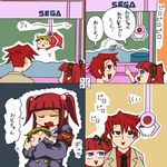  2girls 4koma bangs blunt_bangs brother_and_sister comic crane_game hair_bobbles hair_ornament multiple_girls ponyo red_eyes red_hair rifyu sega siblings translated umineko_no_naku_koro_ni ushiromiya_ange ushiromiya_battler 