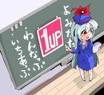  1up alternate_costume bespectacled blue_hair chalkboard glasses hat highres kamishirasawa_keine long_hair power-up red_eyes shinapuu skirt solo teacher touhou 