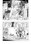  animal_ears bangs bowl bunny_ears chopsticks closed_eyes comic crop_top dango eating facial_tattoo flat_cap floppy_ears food greyscale hair_between_eyes hat highres hood hood_up jacket kishin_sagume mask midriff monochrome multiple_girls navel ofuda pointy_ears rice rice_bowl ringo_(touhou) ryuuichi_(f_dragon) salt sarashi shawl sigh single_wing sitting table tattoo touhou wagashi window wings 