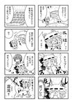  4koma chibi comic greyscale highres minigirl monochrome noai_nioshi omaida_takashi remilia_scarlet touhou translated 