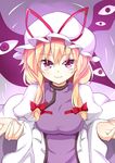  aki_chimaki bangs blonde_hair blush breasts dress dress_lift eyes eyes_visible_through_hair fingernails gap hair_between_eyes hair_up hat hat_ribbon long_sleeves looking_at_viewer medium_breasts mob_cap purple_background purple_eyes ribbon shiny shiny_hair sidelocks smile solo tabard taut_clothes touhou white_dress wide_sleeves yakumo_yukari 