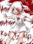  2013 albino blood bracelet character_name dated exposed_muscle fangs hair_over_one_eye happy_birthday highres jewelry kushizashi-chan looking_down mikan_(ama_no_hakoniwa) original outstretched_arms solo spiked_bracelet spikes white_background 